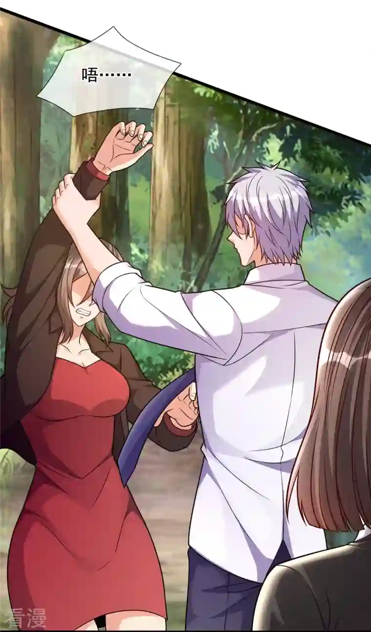 都市之逆天仙尊第296话 西岭秦家