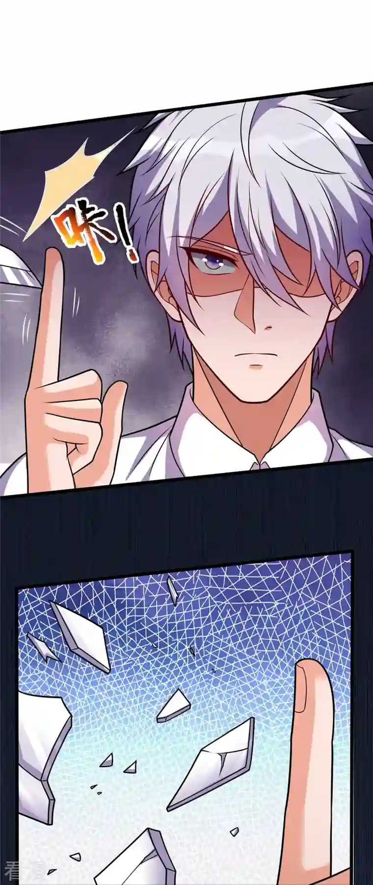 都市之逆天仙尊第296话 西岭秦家