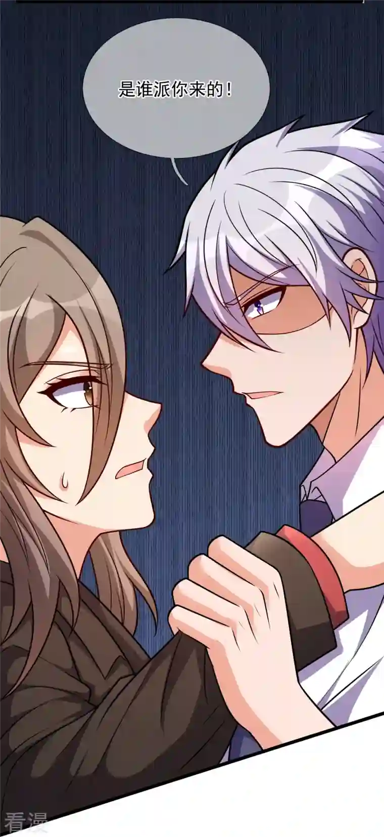 都市之逆天仙尊第296话 西岭秦家