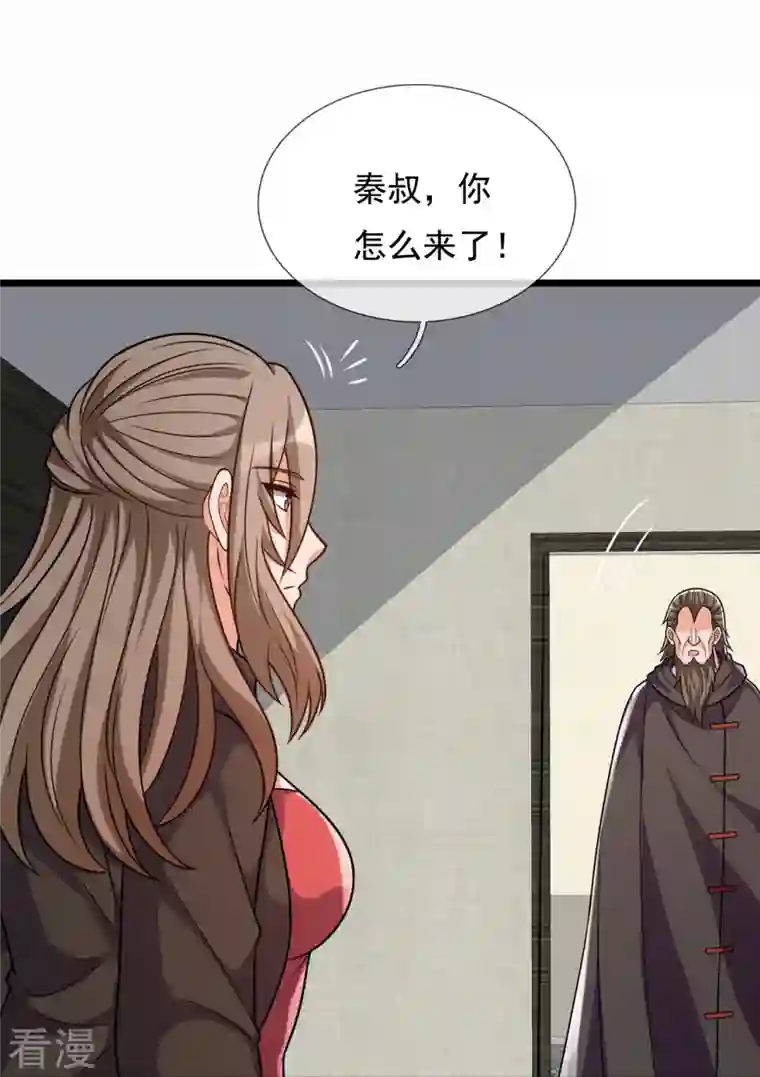 都市之逆天仙尊第297话 秘密研究