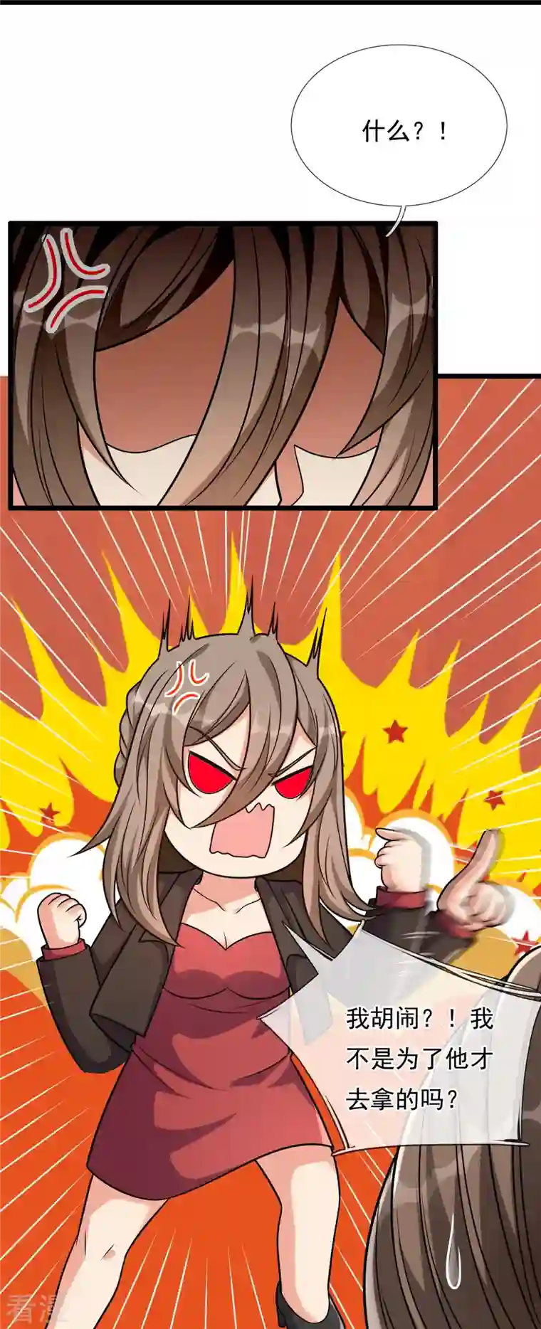 都市之逆天仙尊第297话 秘密研究