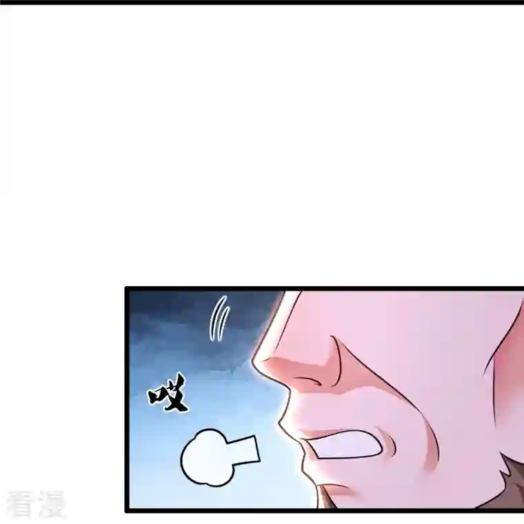 都市之逆天仙尊第297话 秘密研究