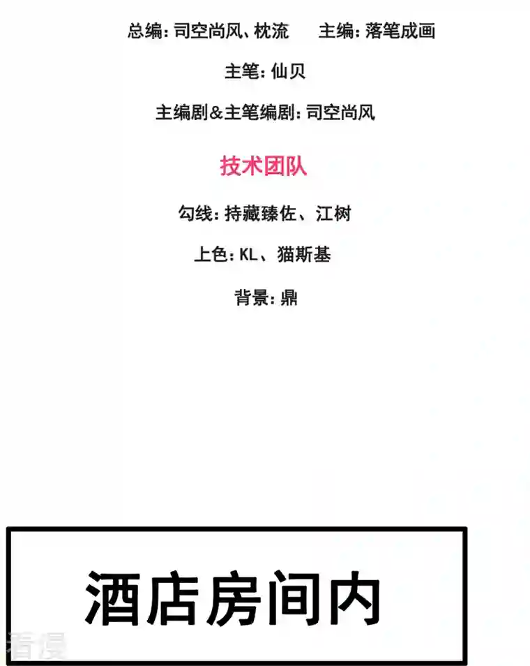 都市之逆天仙尊第297话 秘密研究