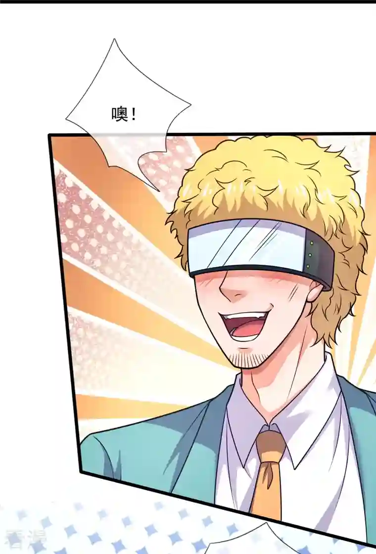 都市之逆天仙尊第297话 秘密研究