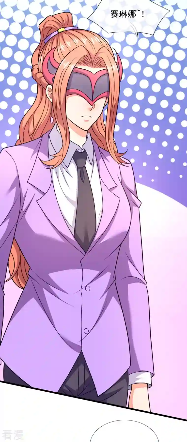 都市之逆天仙尊第297话 秘密研究