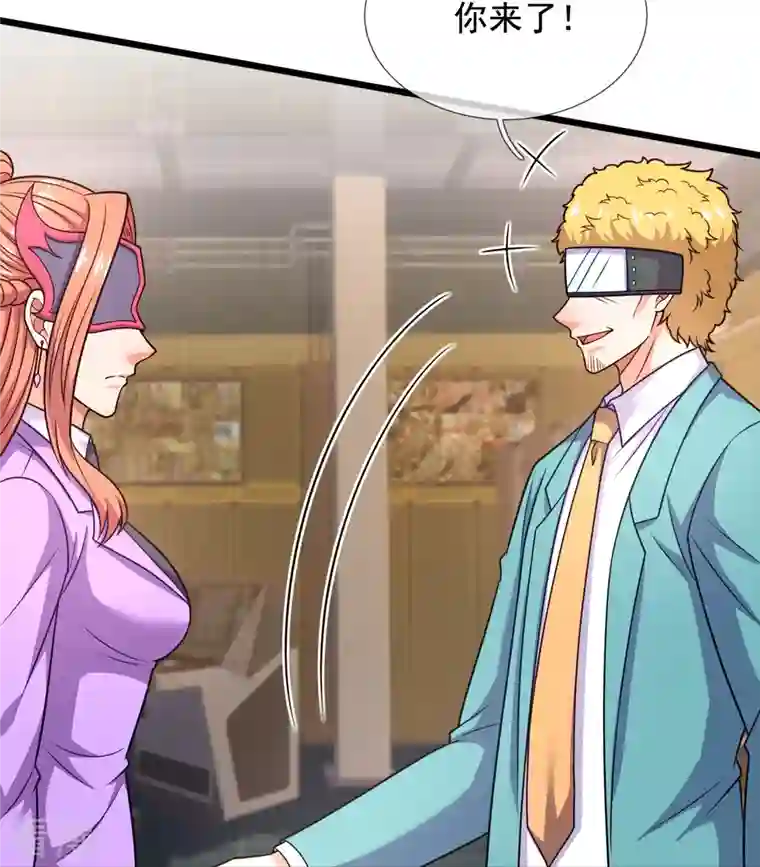 都市之逆天仙尊第297话 秘密研究