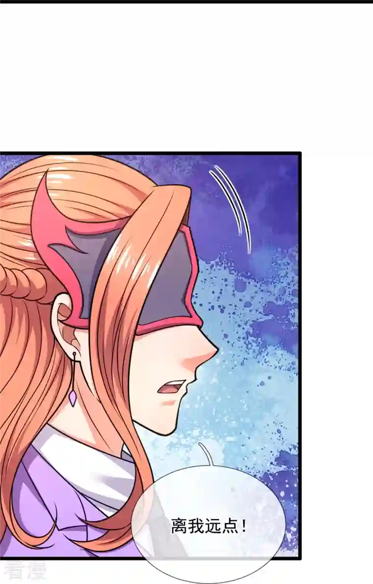 都市之逆天仙尊第297话 秘密研究