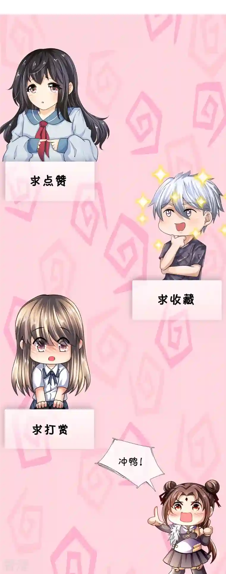 都市之逆天仙尊第297话 秘密研究