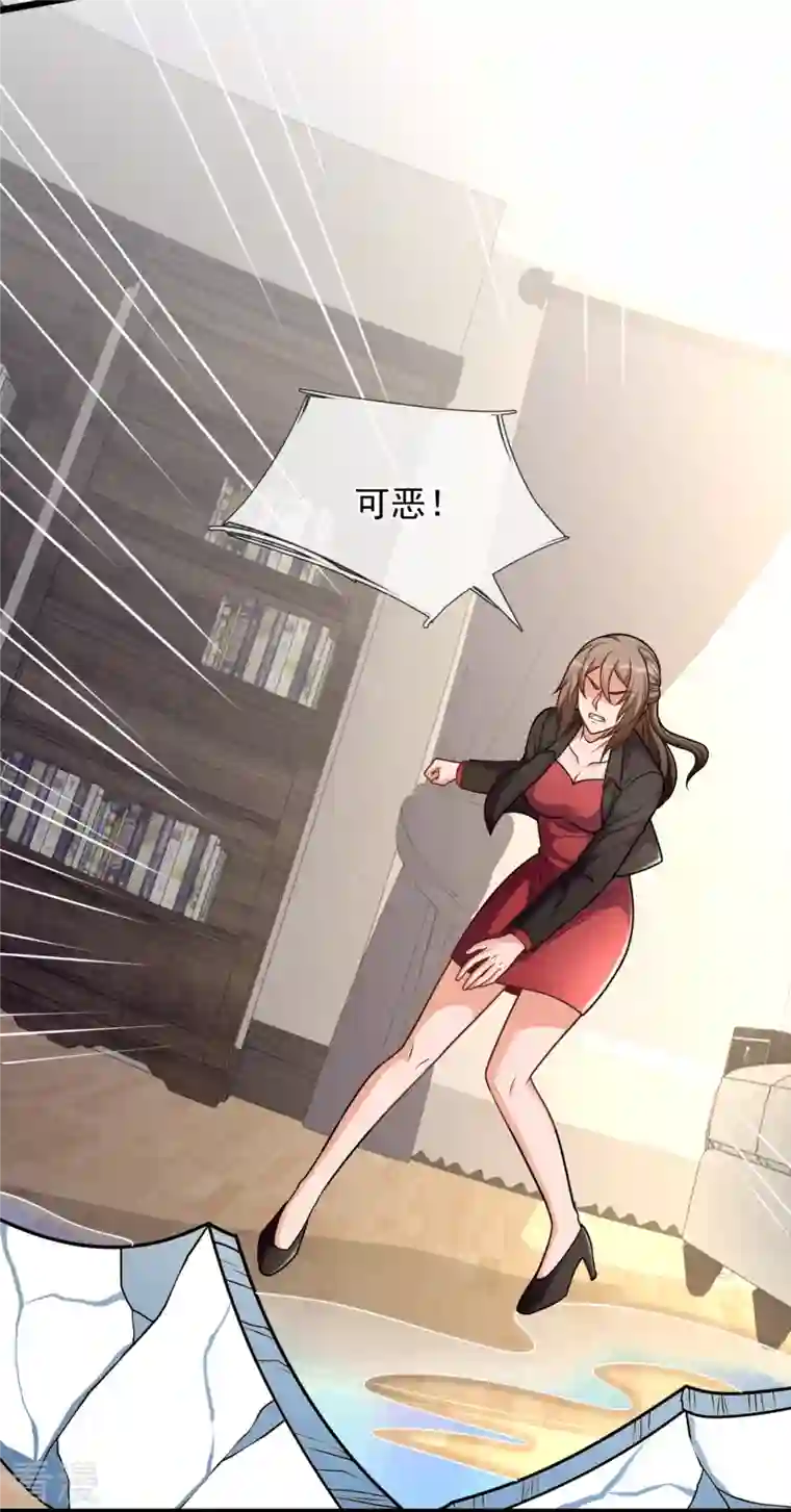 都市之逆天仙尊第297话 秘密研究