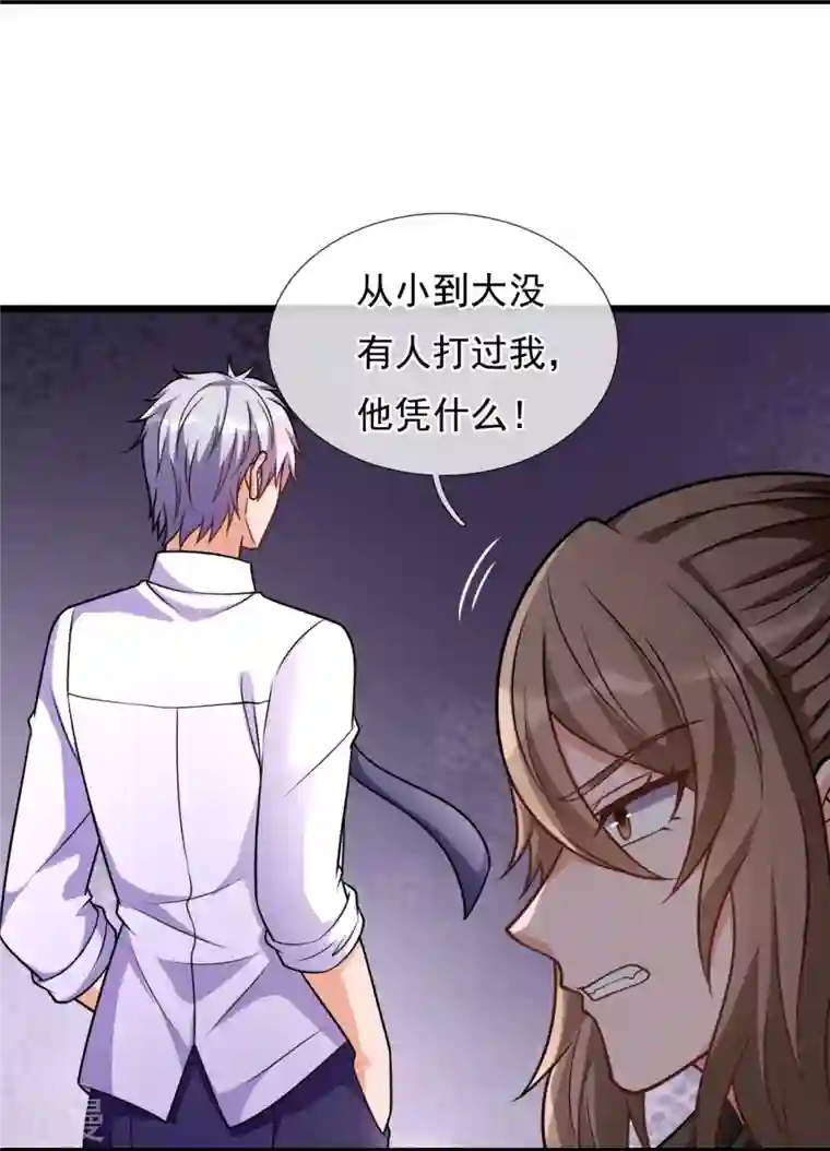 都市之逆天仙尊第297话 秘密研究