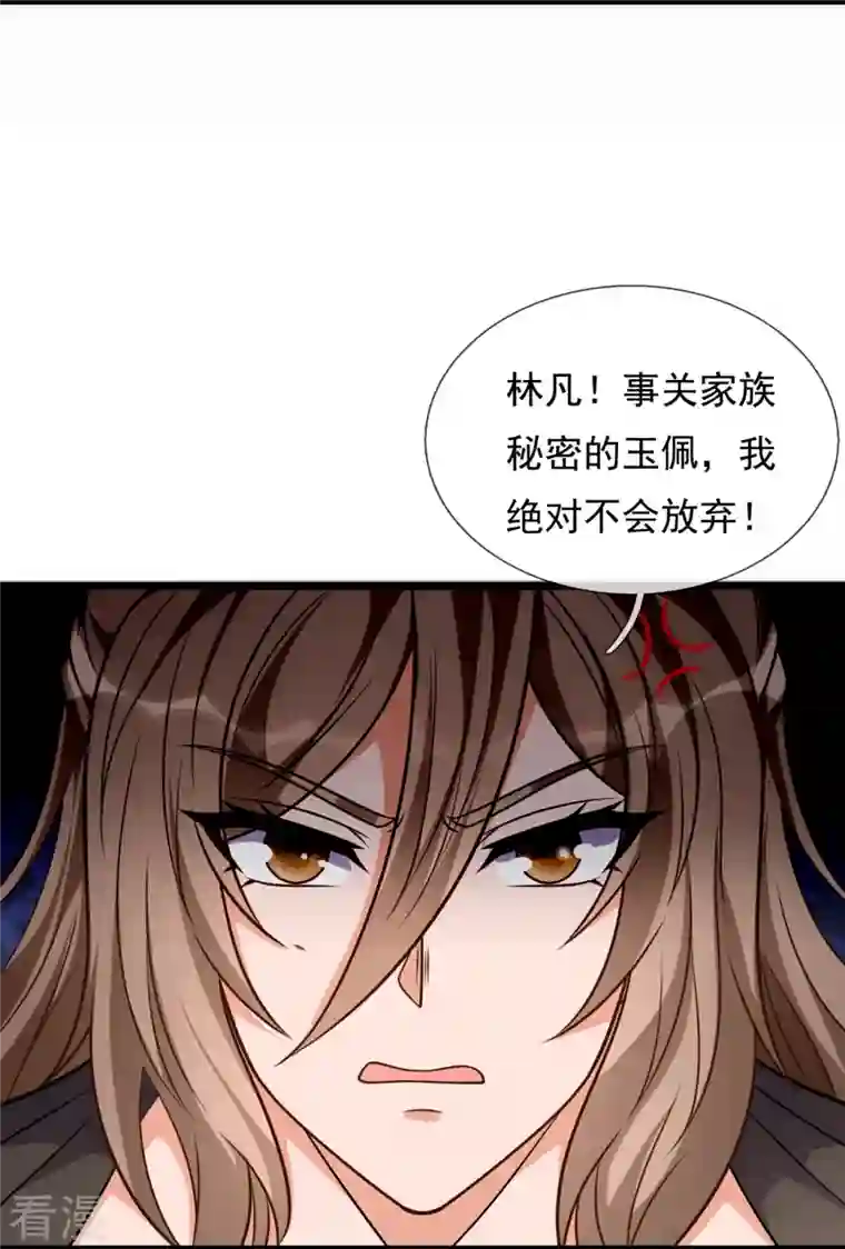 都市之逆天仙尊第297话 秘密研究