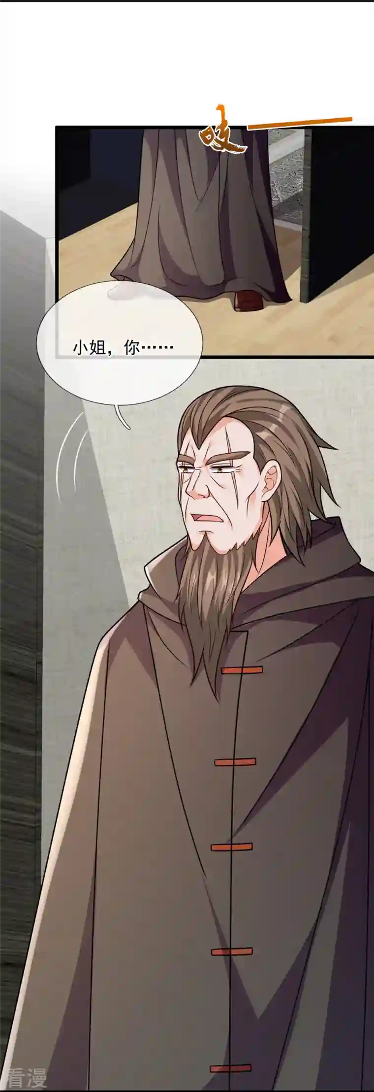 都市之逆天仙尊第297话 秘密研究