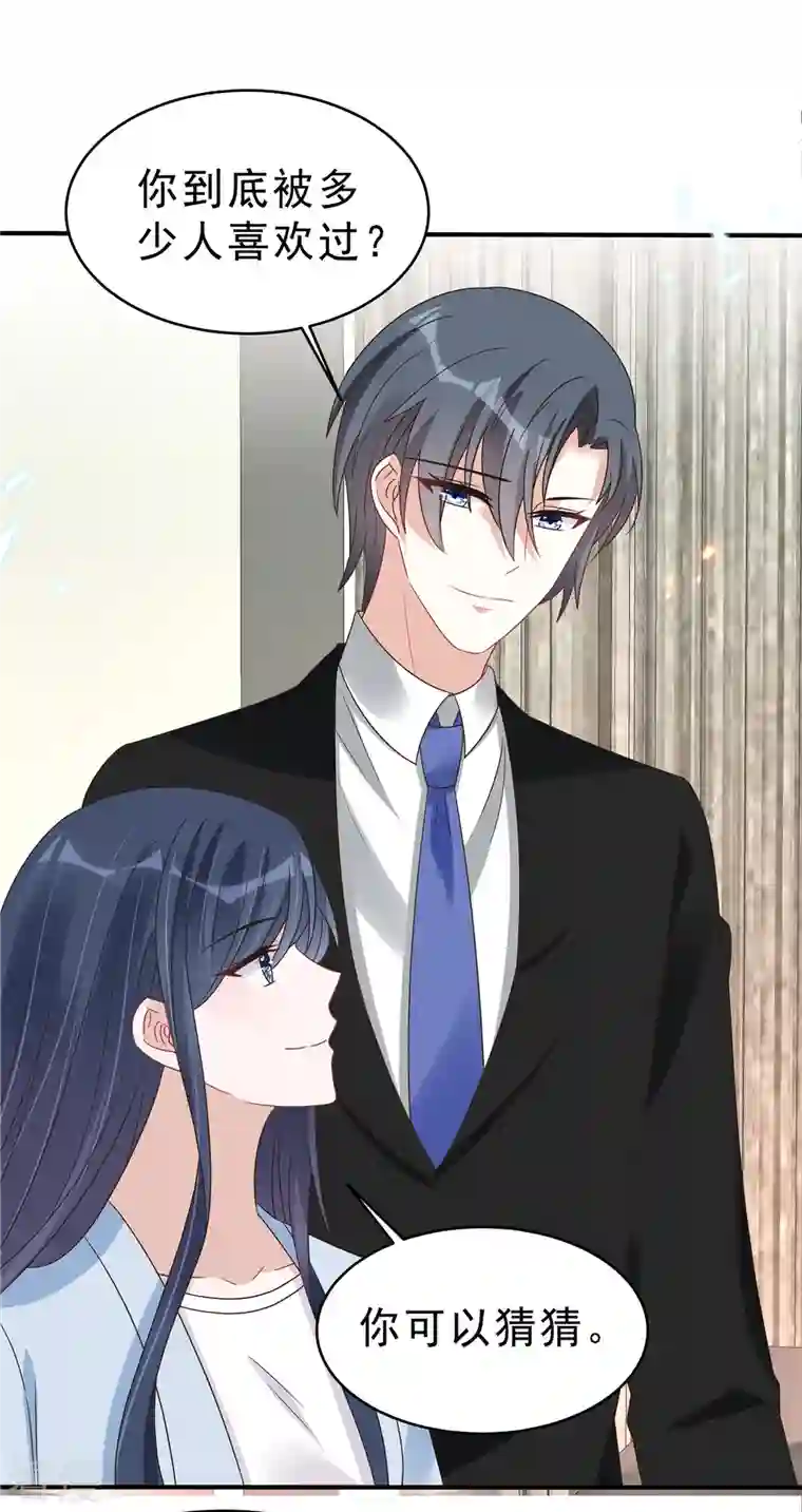 星光璀璨：捡个boss做老公第134话 你配不上叶总！