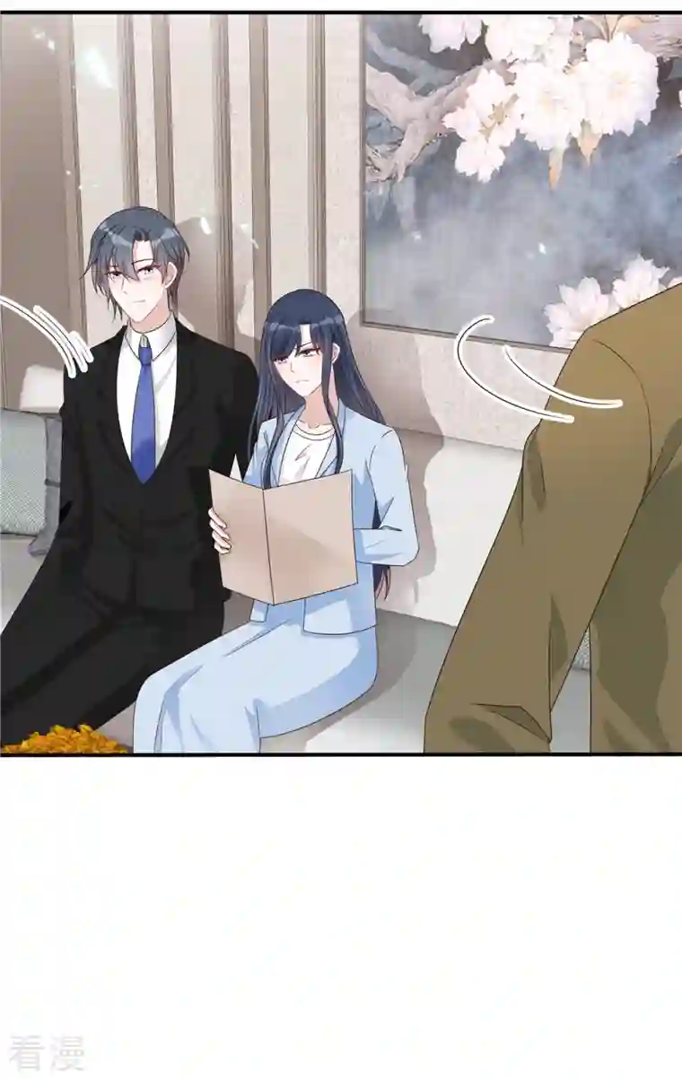 星光璀璨：捡个boss做老公第135话 我们回家私聊吧！