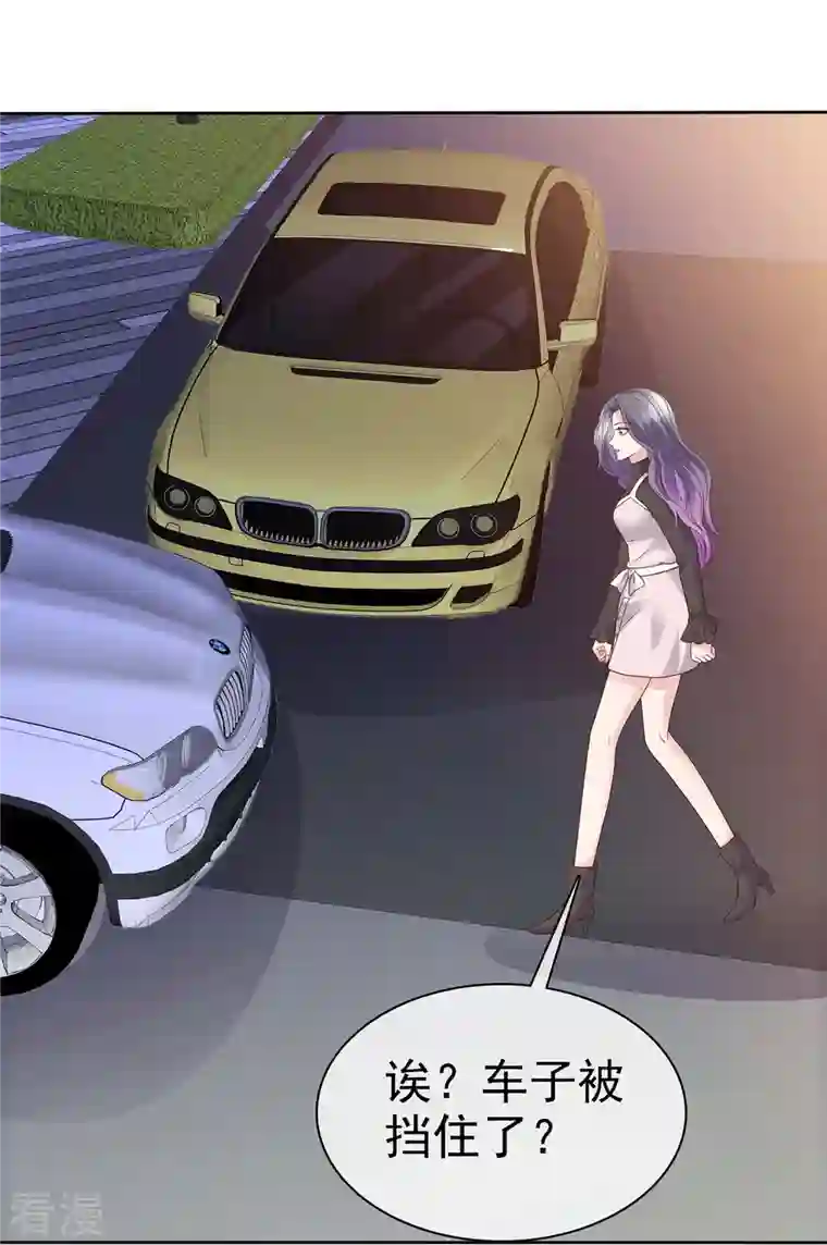恶女为配：猎爱狂想曲第99话 原来喜欢的……