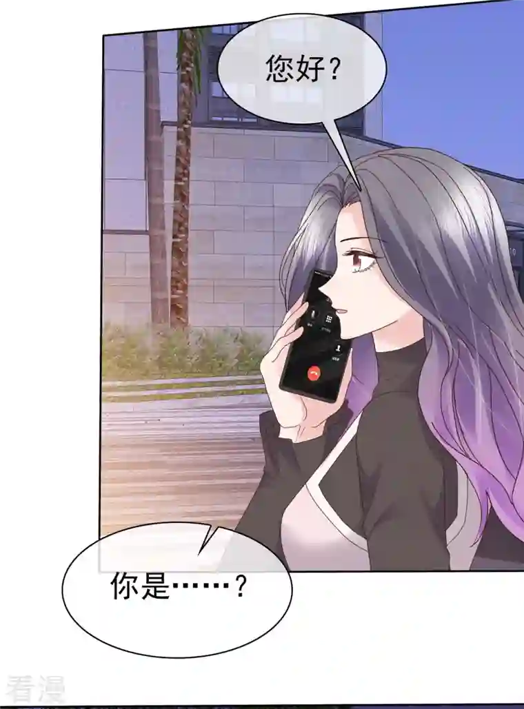 恶女为配：猎爱狂想曲第99话 原来喜欢的……