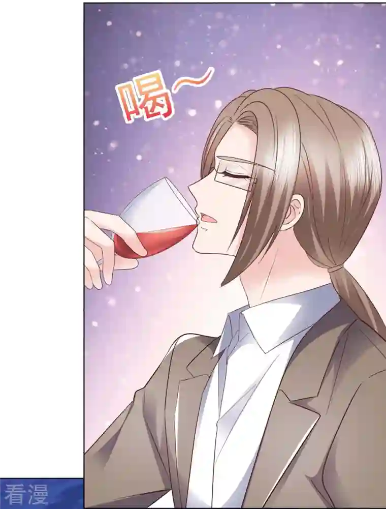 恶女为配：猎爱狂想曲第100话 她出事了？