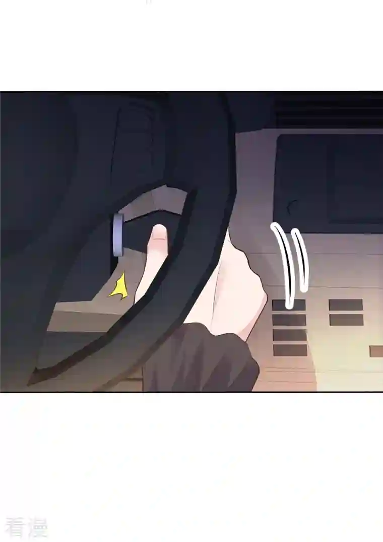 恶女为配：猎爱狂想曲第100话 她出事了？