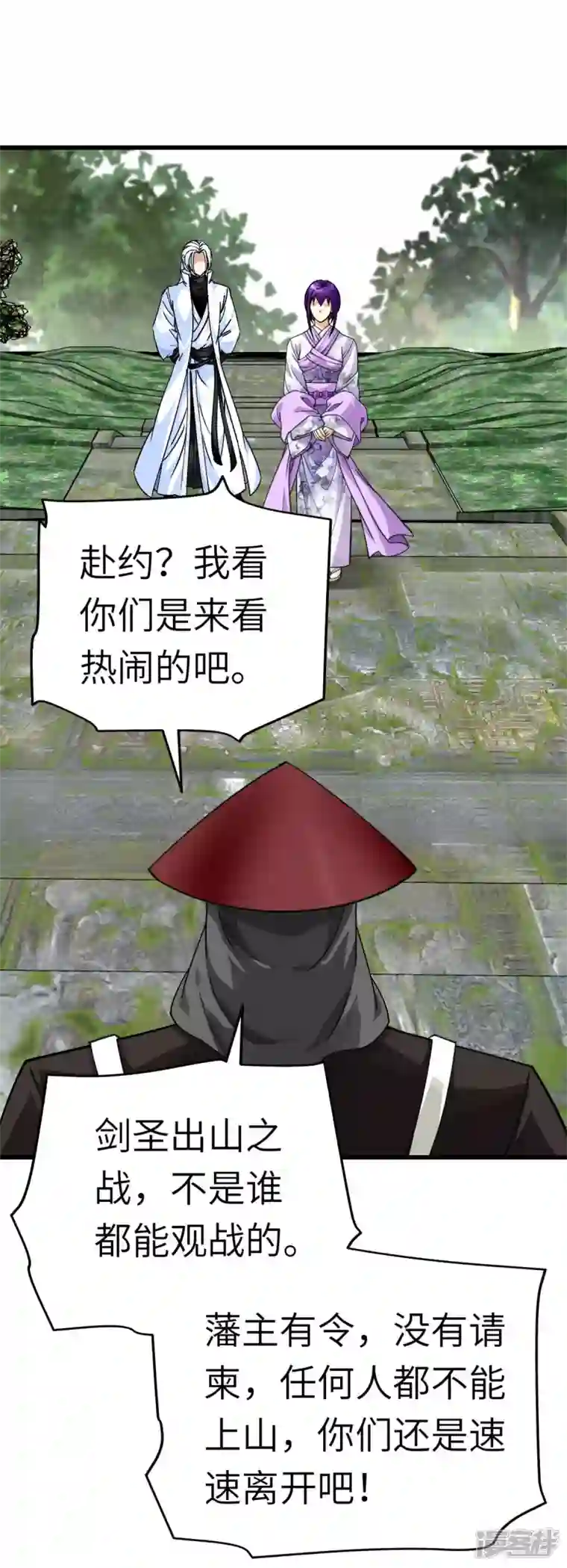 重生之我是大天神第190话 雪山之巅