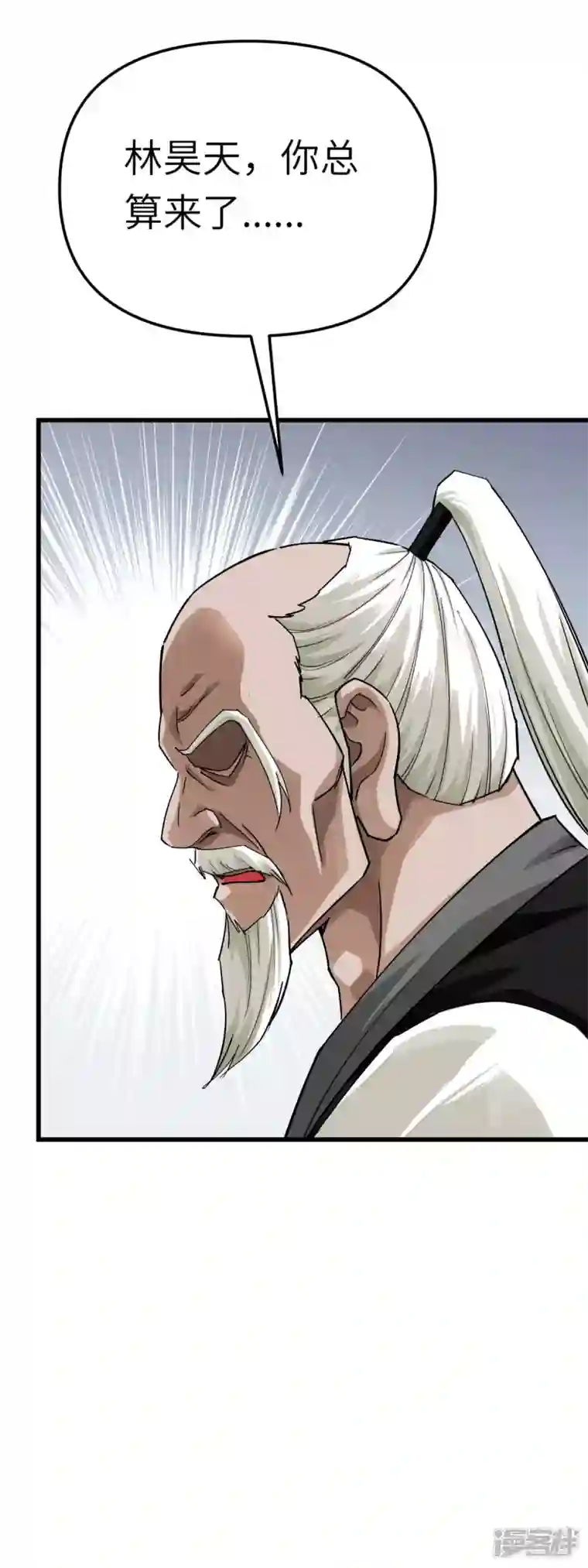 重生之我是大天神第190话 雪山之巅