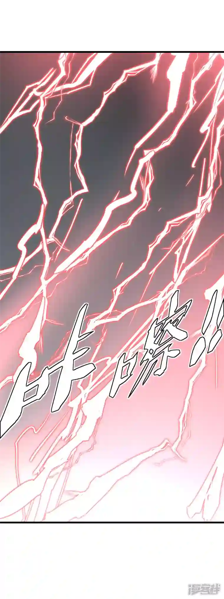 重生之我是大天神第191话 班门弄斧