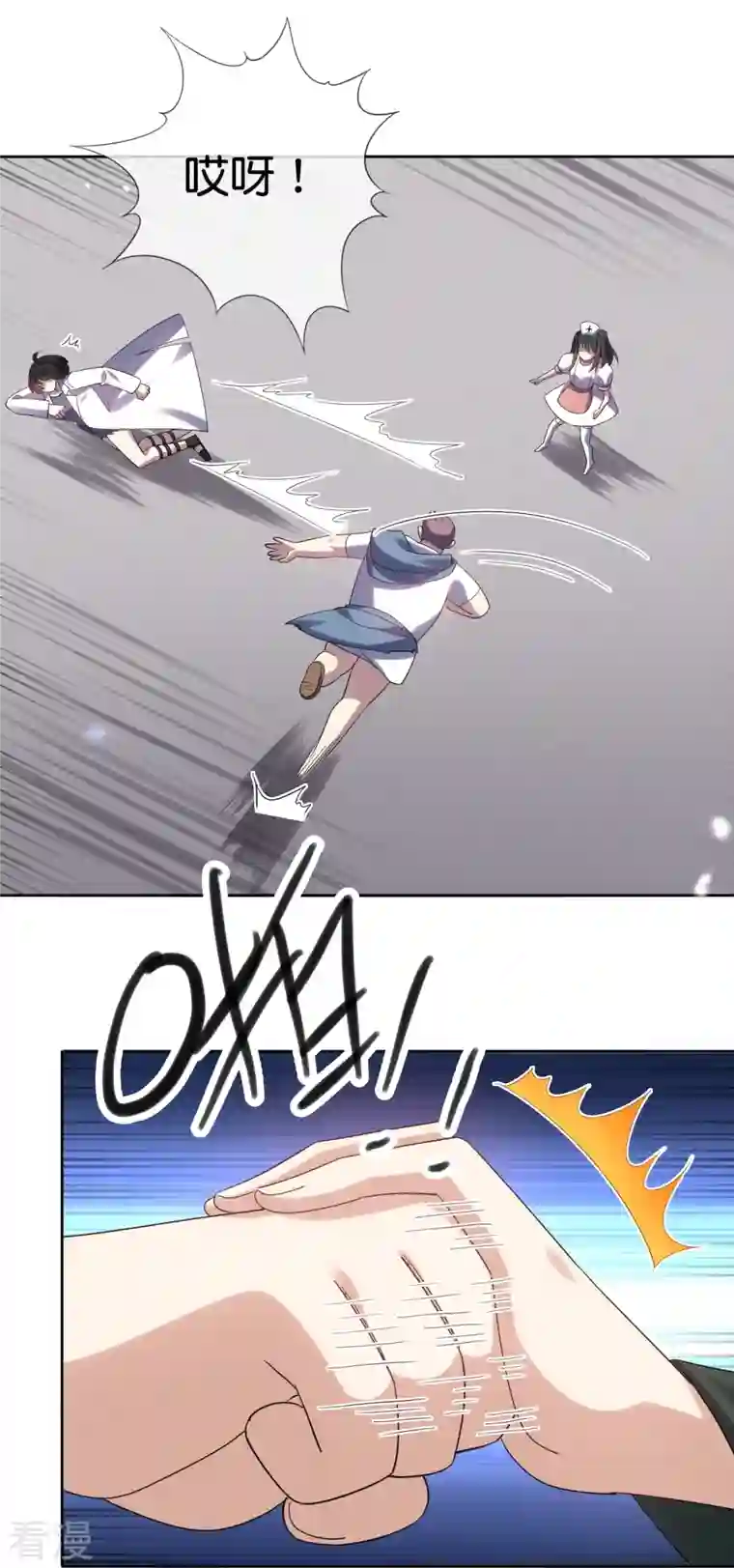 我的末世大小姐第148话 这一切都是幻觉！