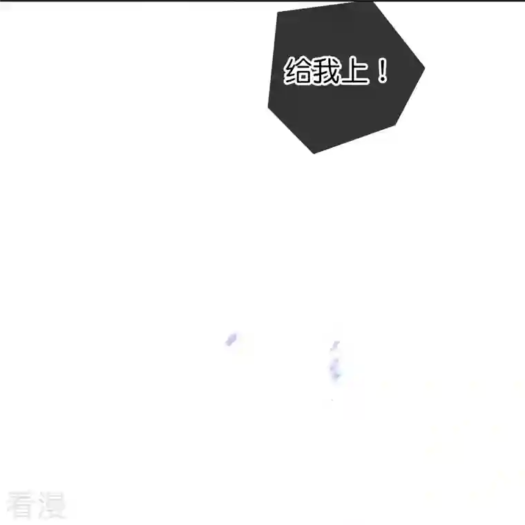 我的末世大小姐第149话 对不起，丰乐大人