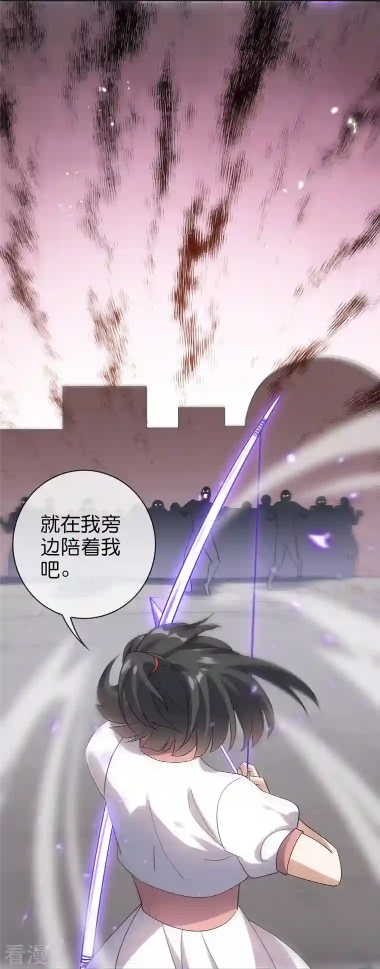 我的末世大小姐第149话 对不起，丰乐大人