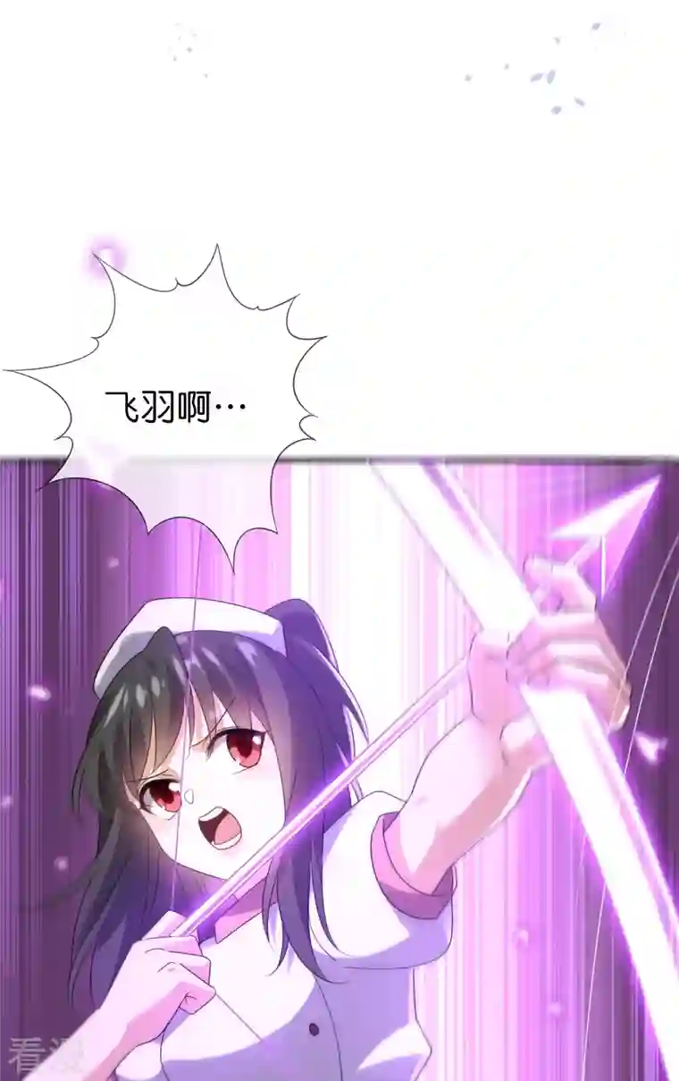 我的末世大小姐第149话 对不起，丰乐大人