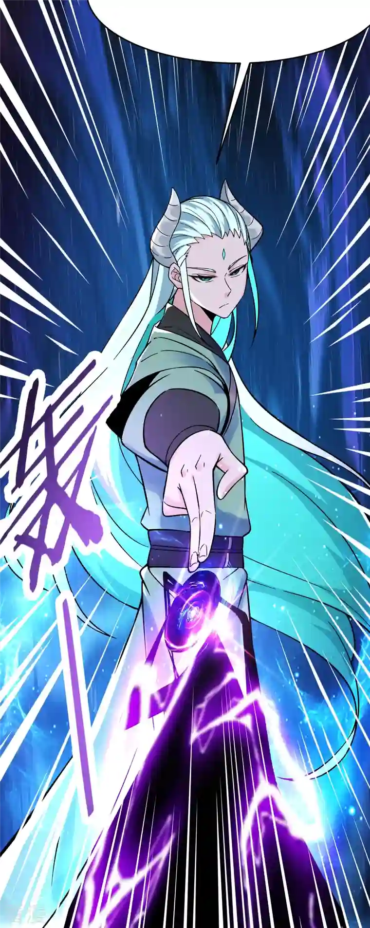 徒弟都是女魔头第137话 三徒弟—琳风