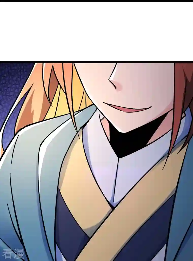 徒弟都是女魔头第137话 三徒弟—琳风