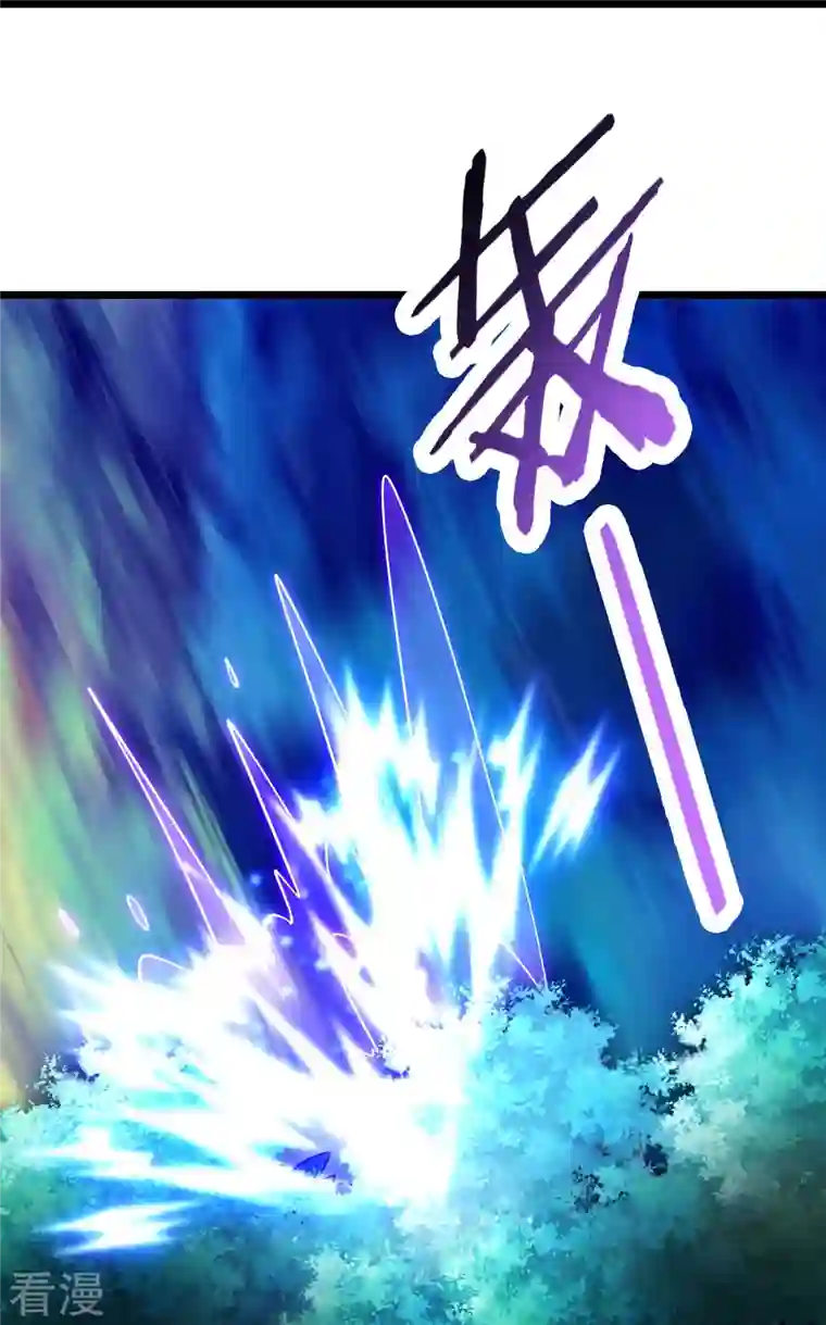 徒弟都是女魔头第137话 三徒弟—琳风