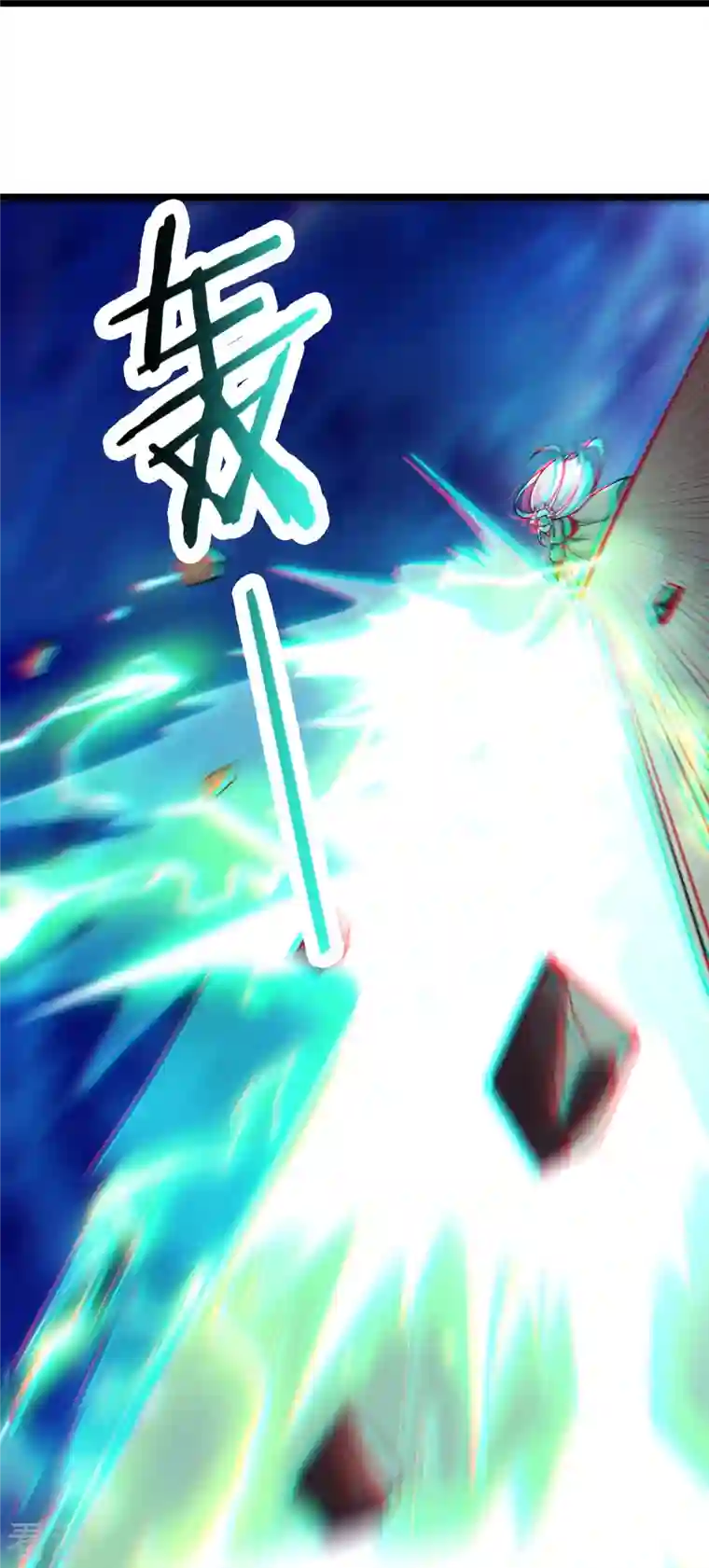 徒弟都是女魔头第137话 三徒弟—琳风