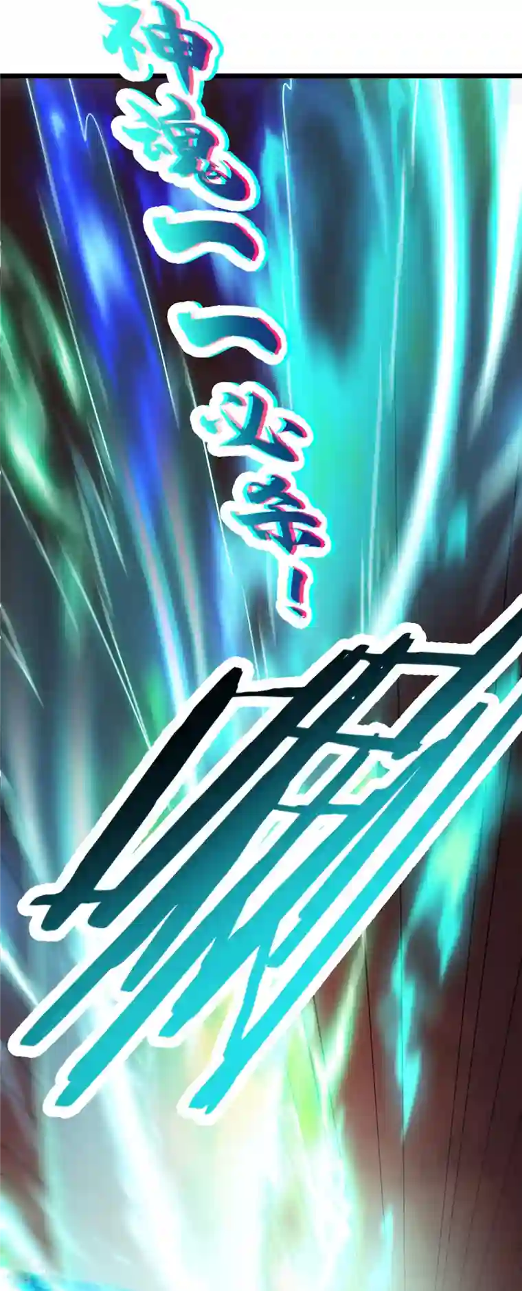 徒弟都是女魔头第138话 师徒对决