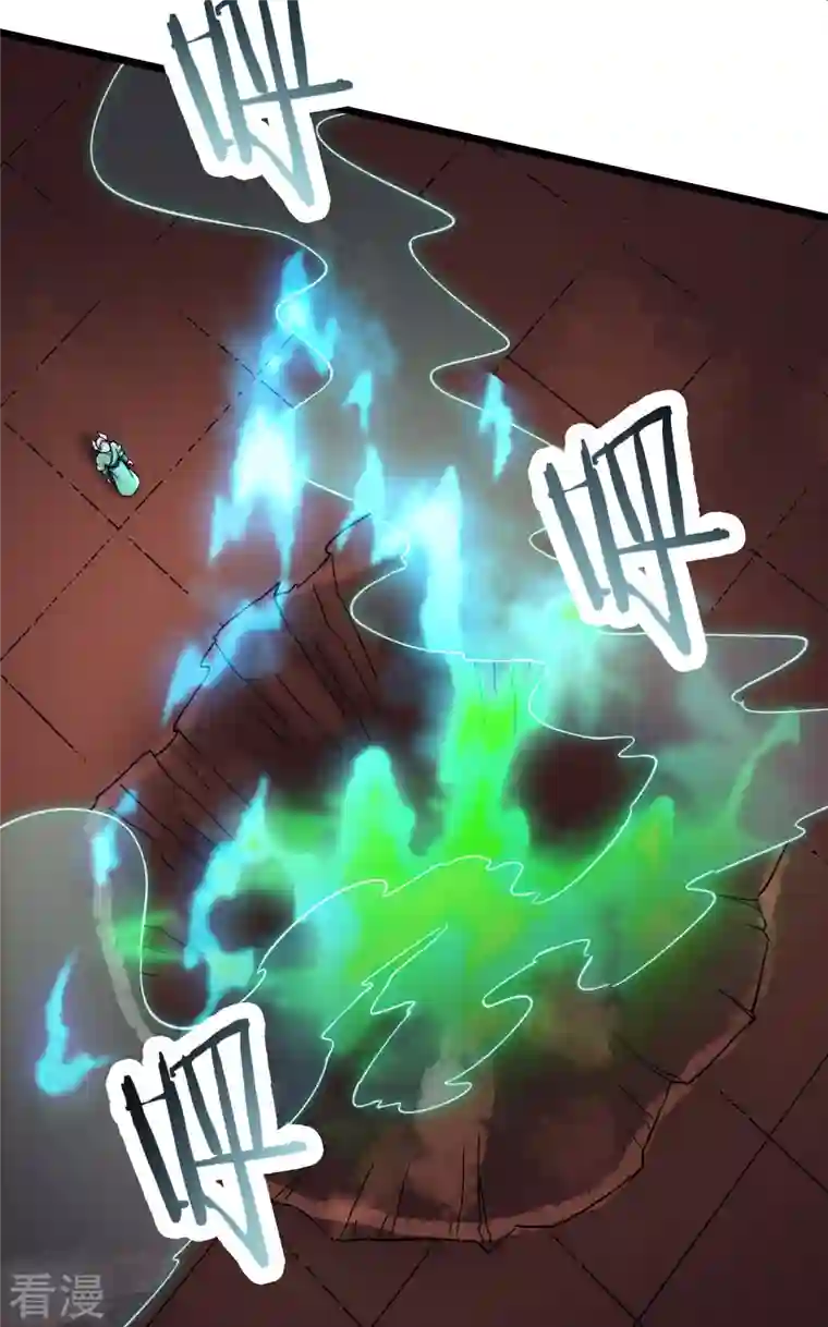 徒弟都是女魔头第138话 师徒对决