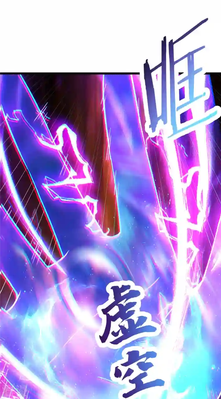徒弟都是女魔头第138话 师徒对决