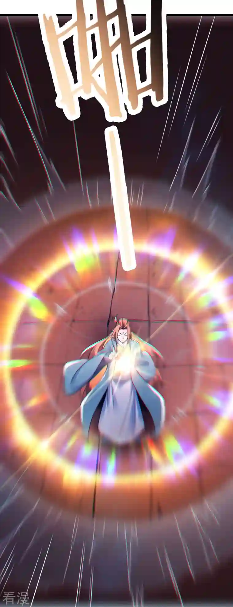 徒弟都是女魔头第138话 师徒对决