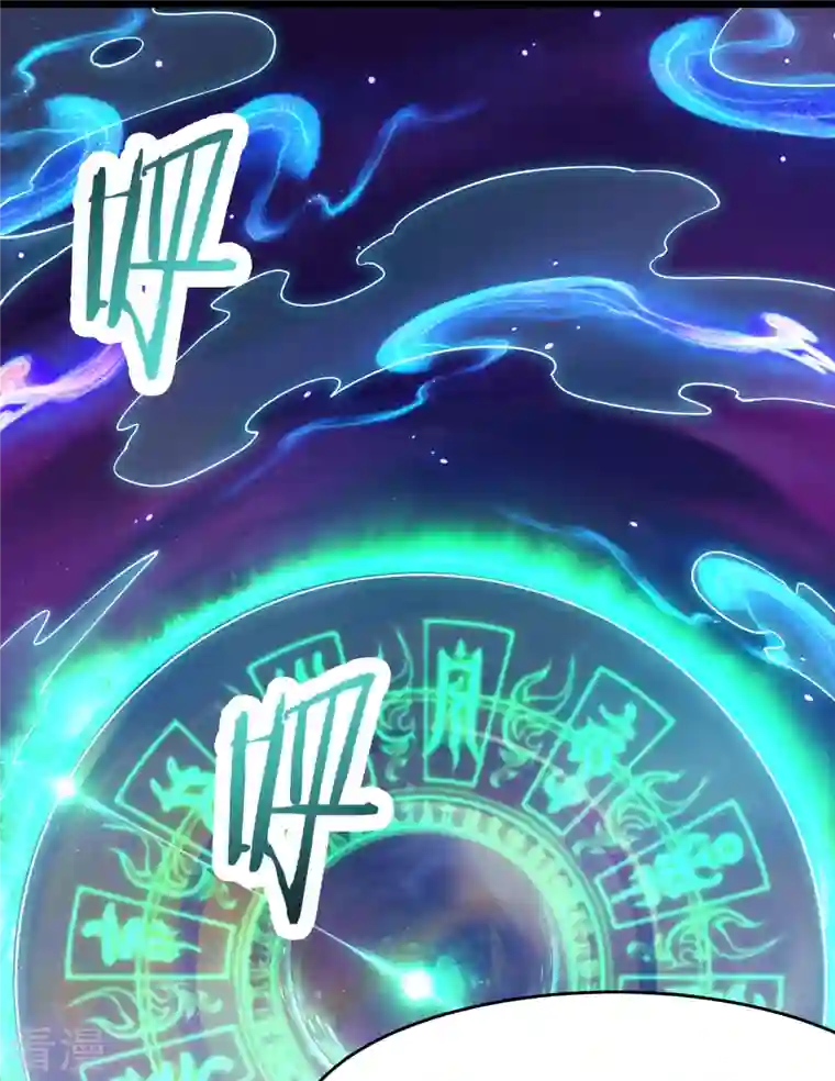 徒弟都是女魔头第138话 师徒对决