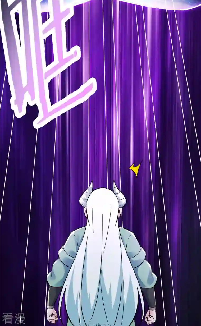 徒弟都是女魔头第138话 师徒对决