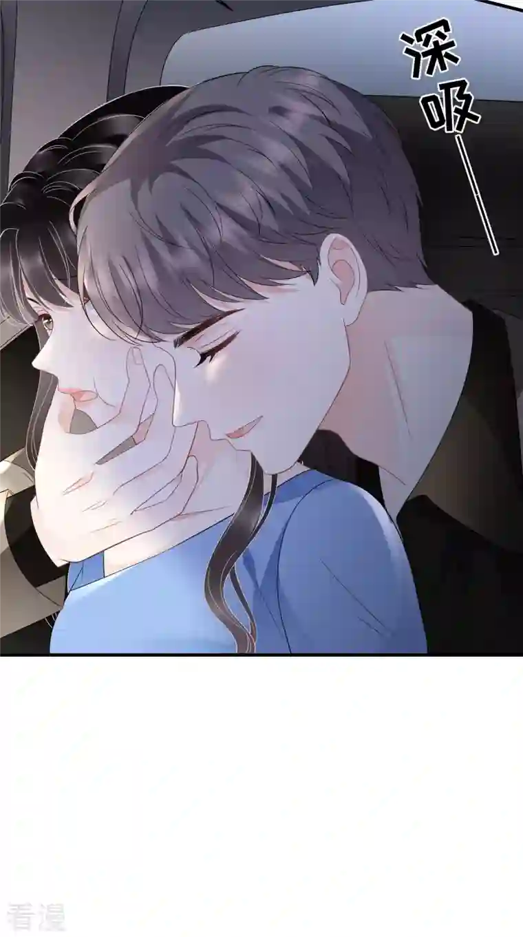 大小姐能有什么坏心眼呢第118话 傅司嘉捡漏