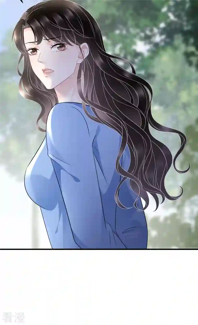 大小姐能有什么坏心眼呢第118话 傅司嘉捡漏