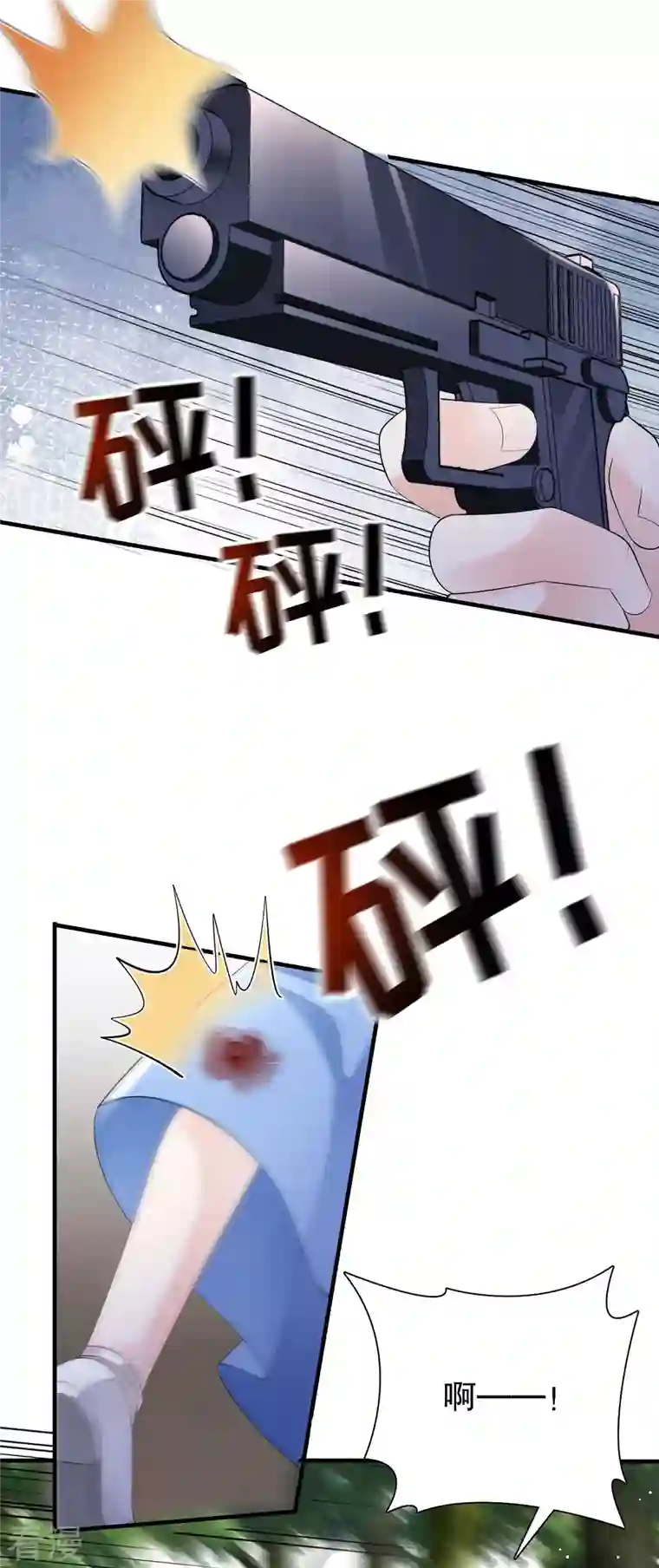 大小姐能有什么坏心眼呢第118话 傅司嘉捡漏
