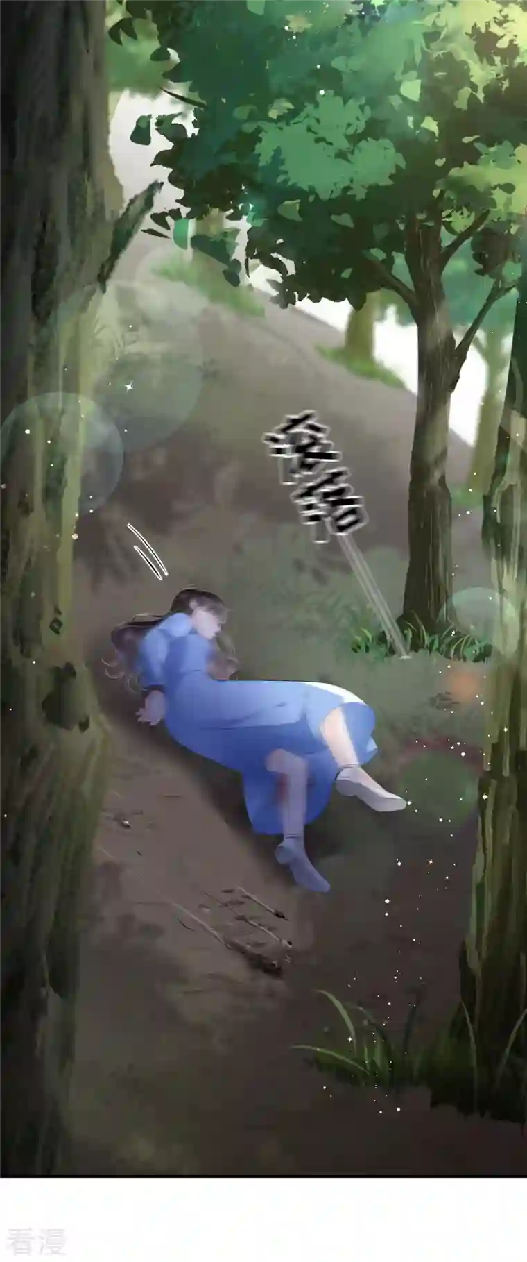 大小姐能有什么坏心眼呢第118话 傅司嘉捡漏