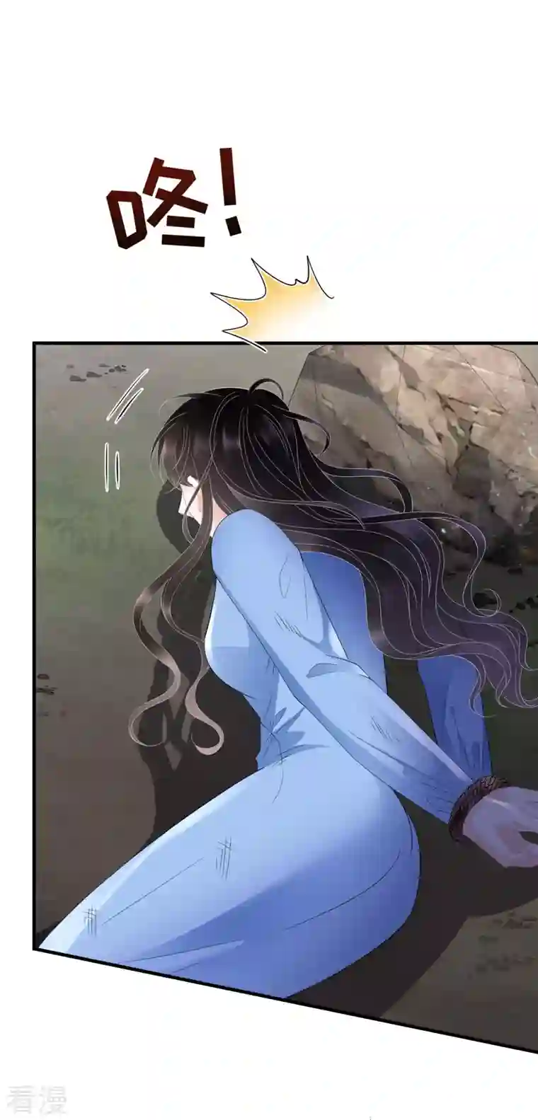 大小姐能有什么坏心眼呢第118话 傅司嘉捡漏