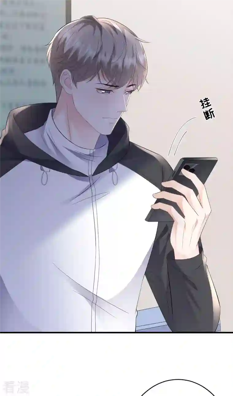 大小姐能有什么坏心眼呢第119话 韩天麟VS韩嘉赐