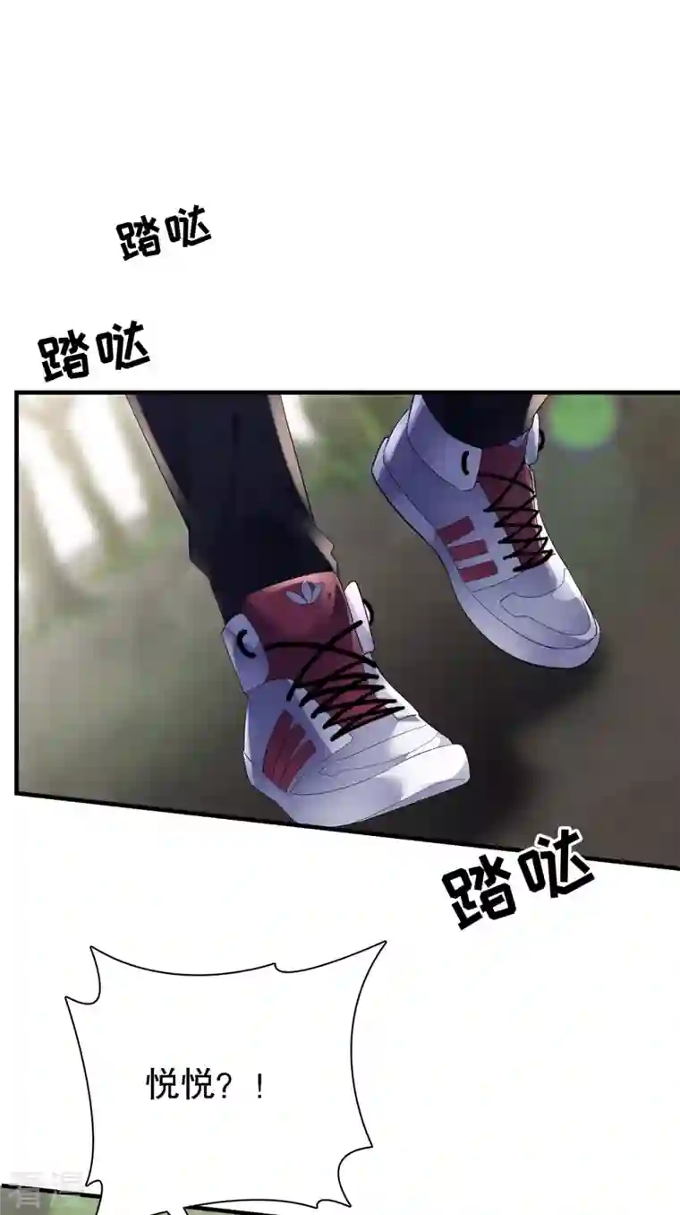 大小姐能有什么坏心眼呢第119话 韩天麟VS韩嘉赐