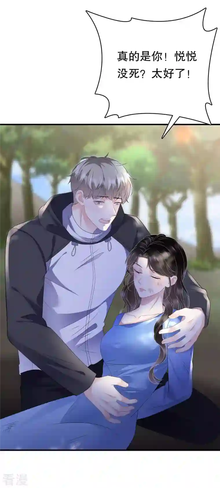 大小姐能有什么坏心眼呢第119话 韩天麟VS韩嘉赐