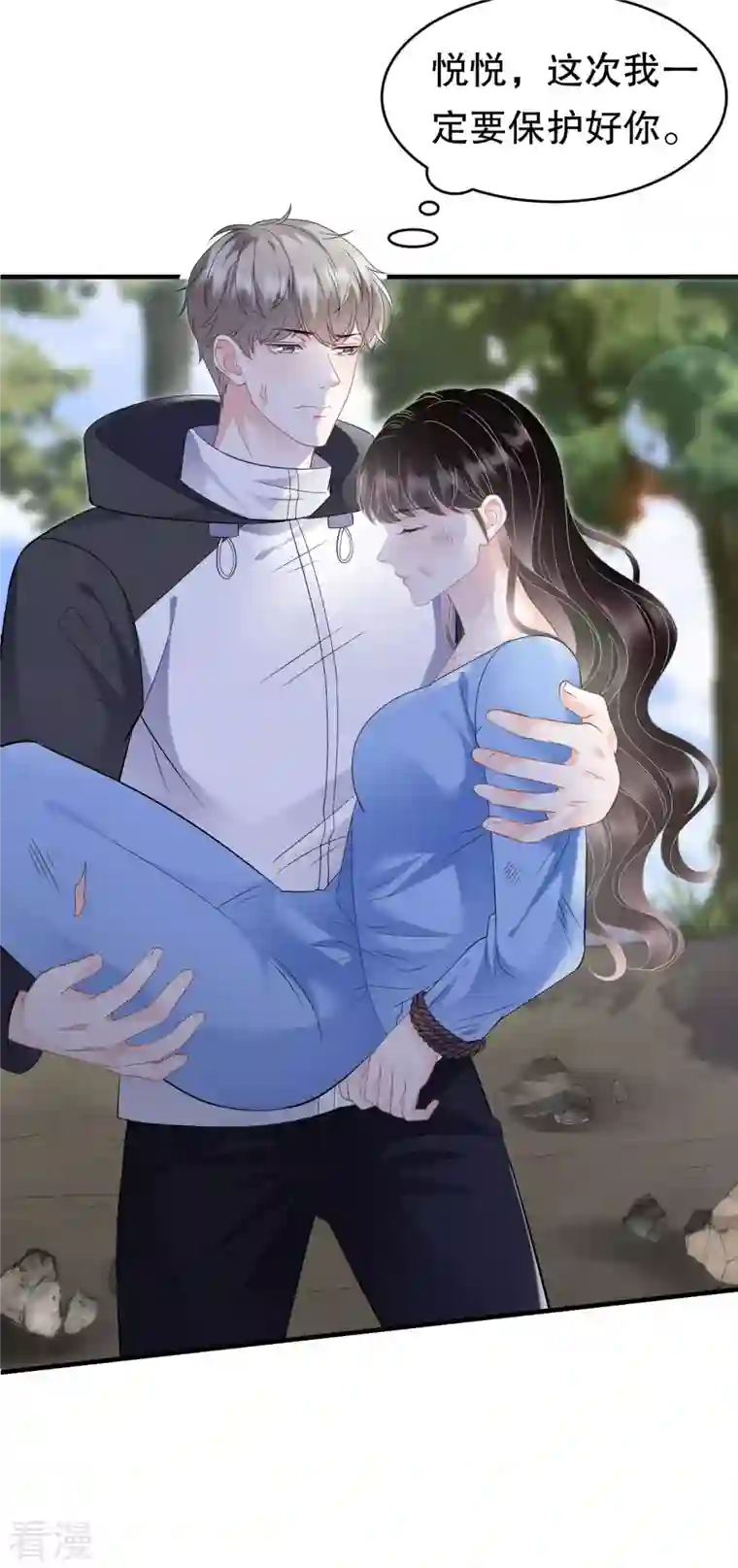 大小姐能有什么坏心眼呢第119话 韩天麟VS韩嘉赐