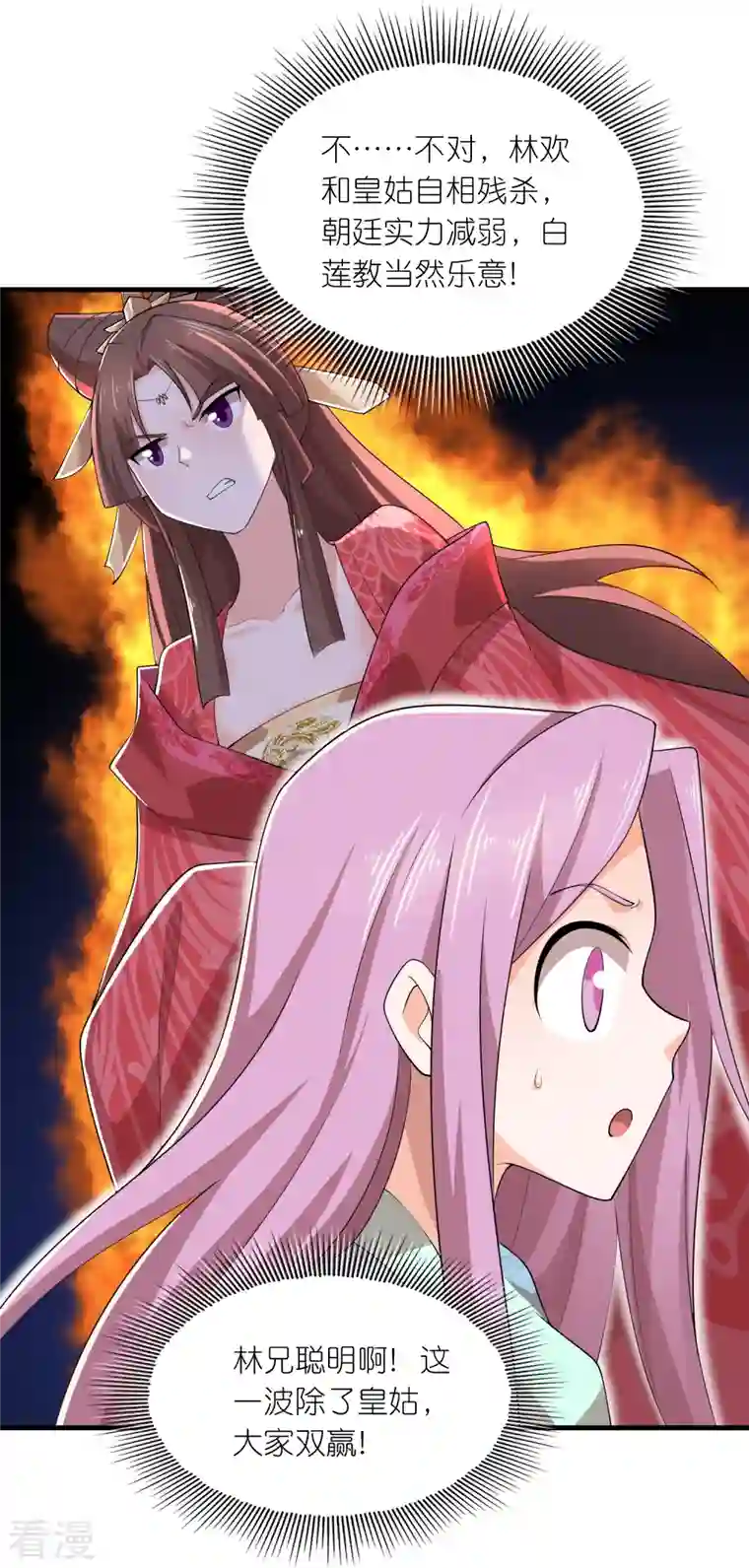 极品狂婿第168话 空手套白狼