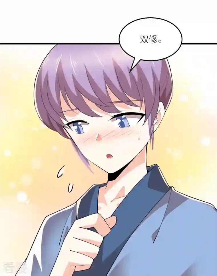 极品狂婿第168话 空手套白狼